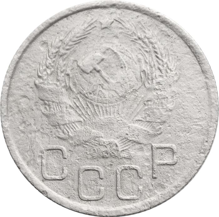 20 копеек 1936 VG-F