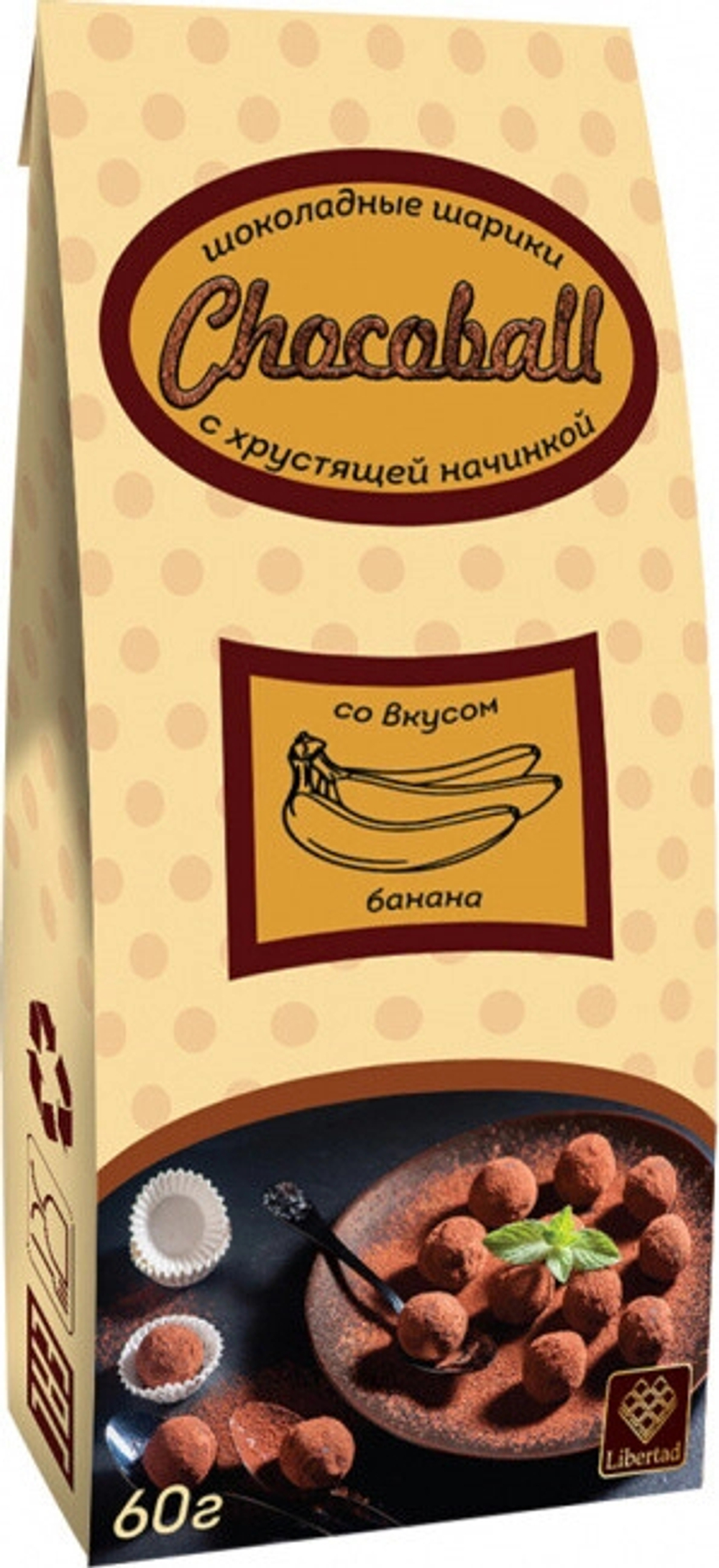 Шоколад Либертад Шоколадные шарики с хрустящей начинкой со вкусом банана / Libertad Chocoball with Banana 60г