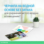 Картридж HP 3YM61AE (305) Black для DesignJet 2300/2700/4100/6000/6400 серии