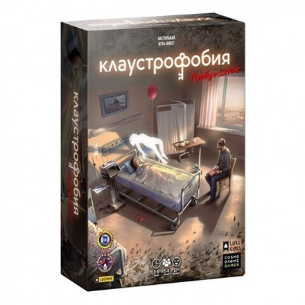 Настольная игра "Клаустрофобия. Пробуждение"