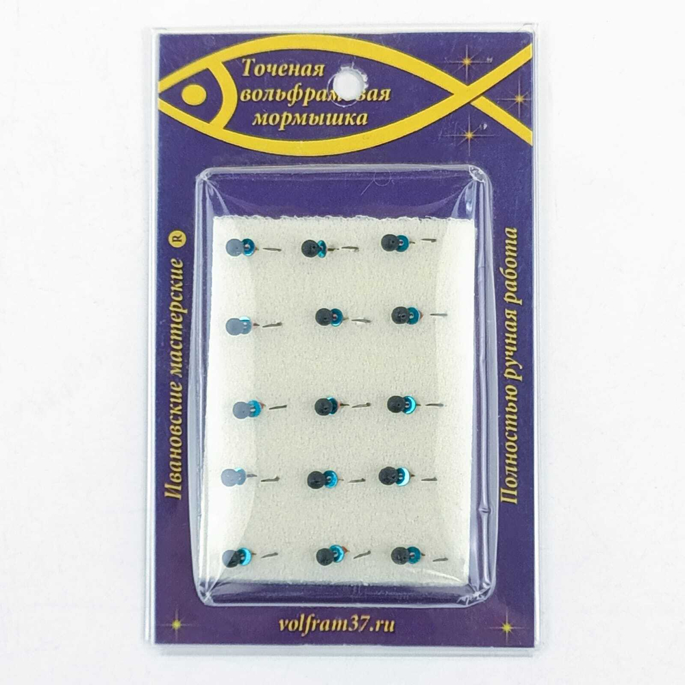 Мормышка вольфрамовая точеная 814 "Дробь" 3мм (15шт/уп)