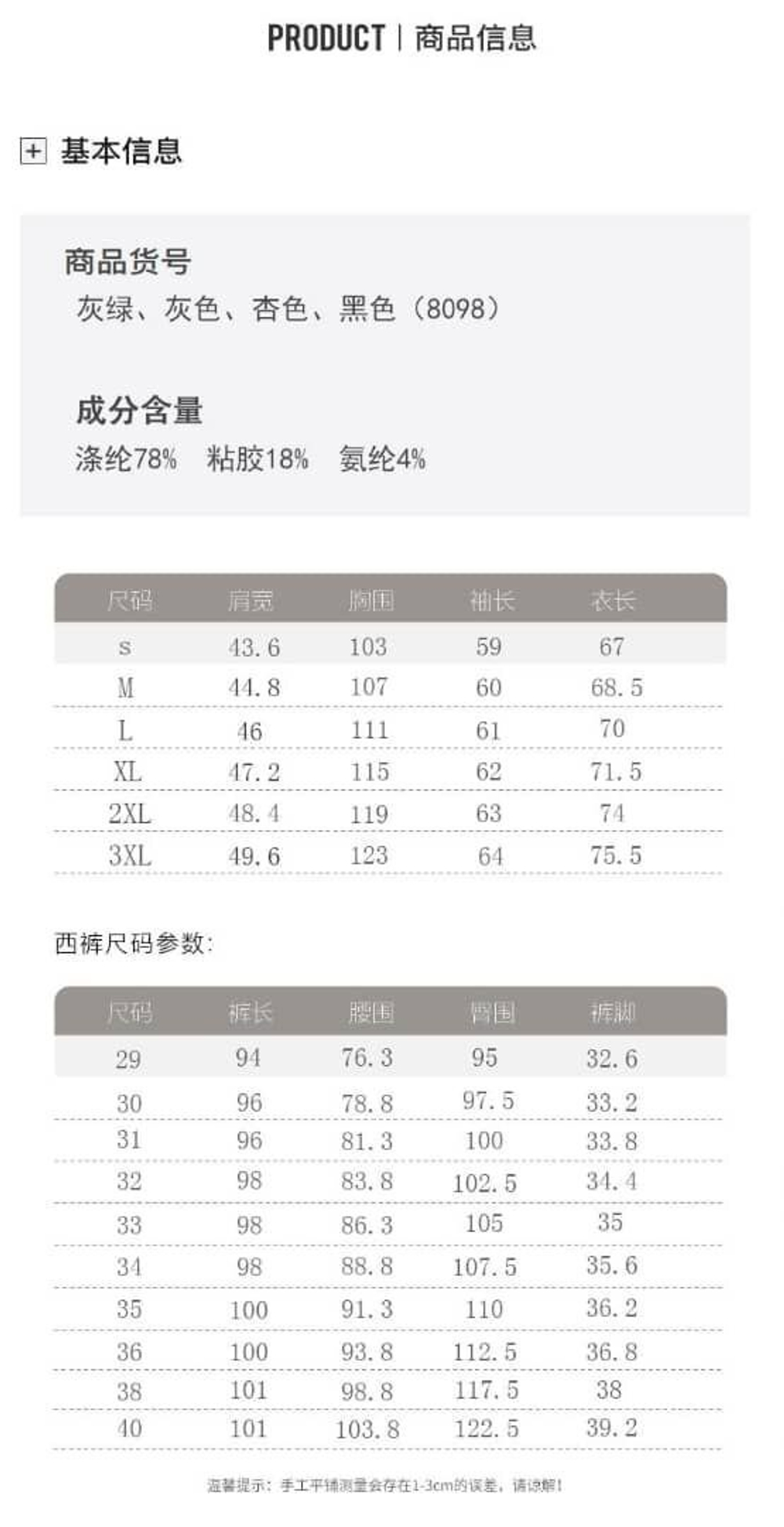 Стильный мужской костюм-двойка "VERSATILE STYLE