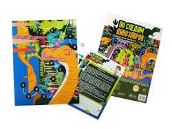 Игра-ходилка По следам динозавров арт. 02924 (Десятое королевство)