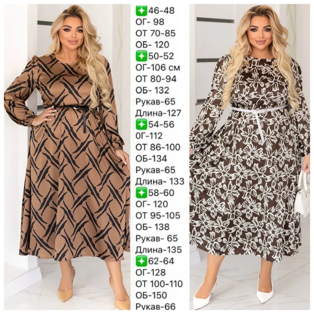 Платье шелковое УК-462-7 Fabrika