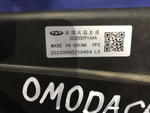 Диффузор радиатора двигателя OMODA C5 2024