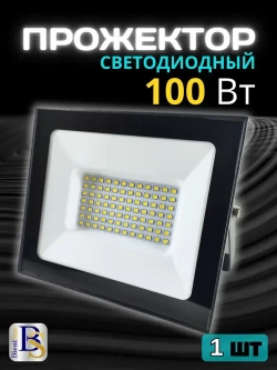 Прожектор светодиодный уличный 100вт, 6000K, IP65