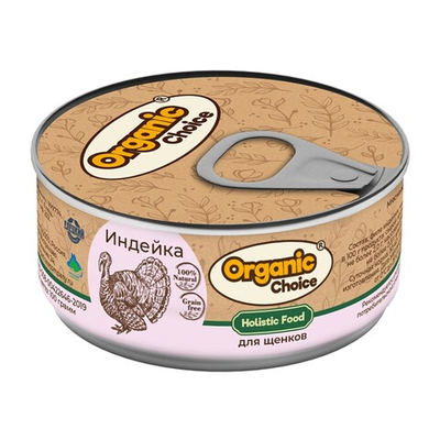 Organic Сhoice Holistic - консервы для щенков с индейкой