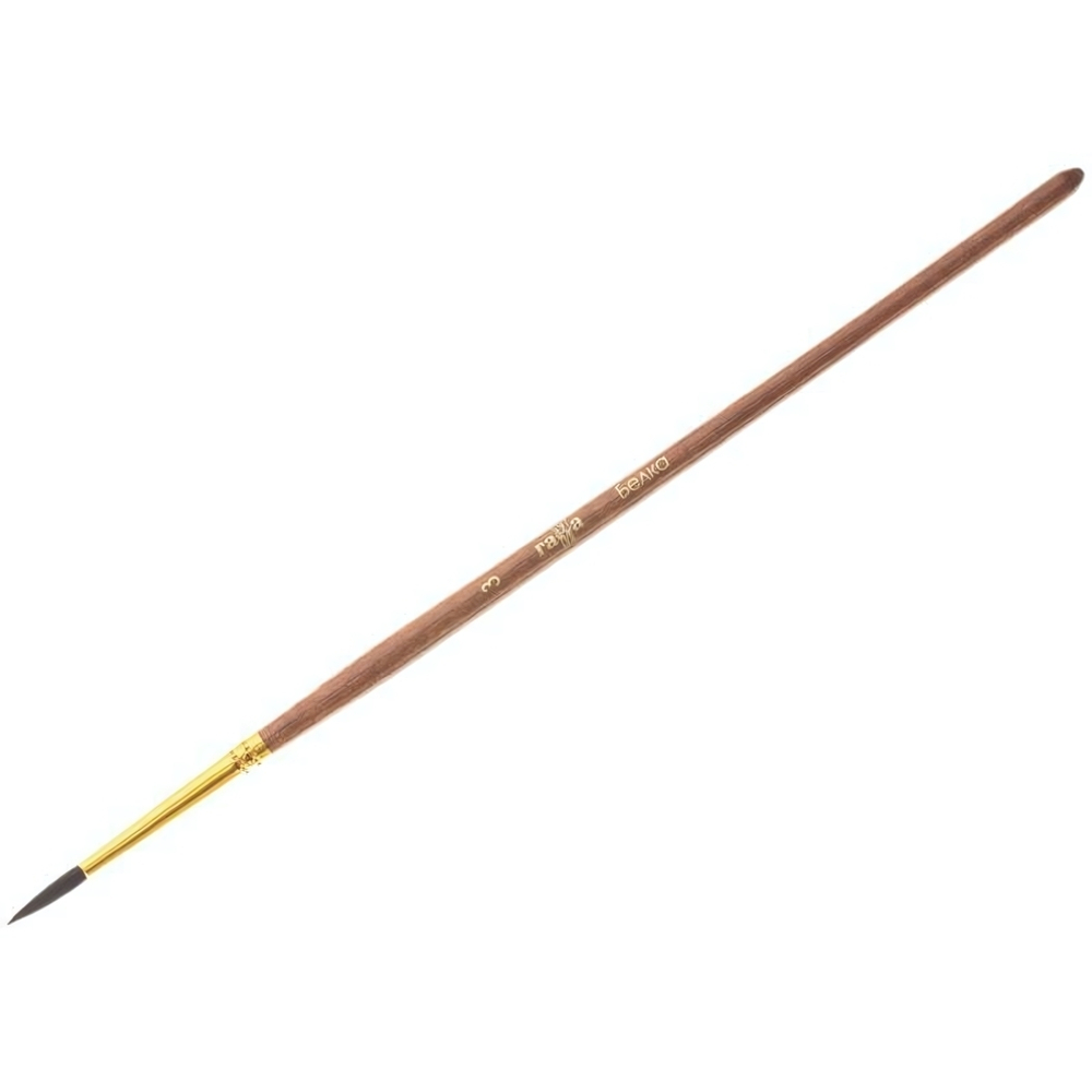 Кисть белка №3 круглая (Гамма)