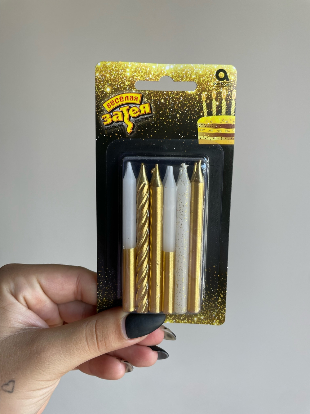 Свечи д/торта золот/бел блеск 8см 12шт/A