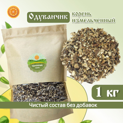 Одуванчик корень. Дробленый.