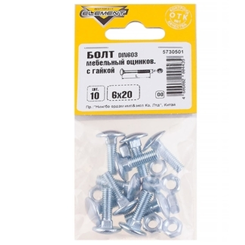 БОЛТ МЕБЕЛЬНЫЙ ELEMENT DIN603 С ГАЙКОЙ ОЦИНК 6Х20 10ШТ 2149