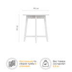 Стол журнальный NEO 2, цвет белый матовый