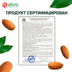 Миндаль в облепихе сублимированной / 100 гр