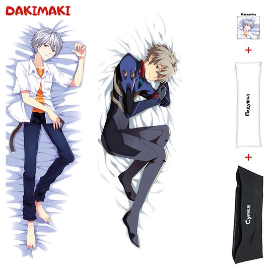 Дакимакура Каору Нагиса арт. 0293
