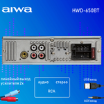 Автомагнитола AIWA HWD-650BT