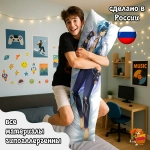 Дакимакура Геншин Импакт (Genshin Impact) Кэйа