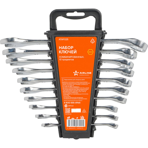 Набор ключей комбинированных рожковых/накидных 8-19 мм,10 шт в держателе AIRLINE ATAF025