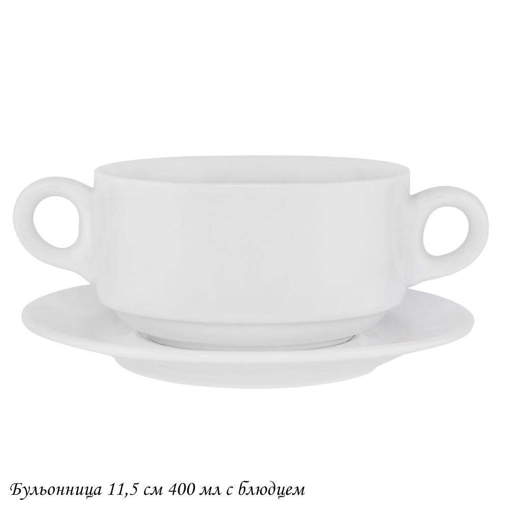 Lenardi 118-127 Бульонница 11,5см,400 мл с блюдцем BIANCO в под.уп.(х16)Фарфор