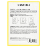 Dr.Melaxin, Омолаживающая маска Oyster Pep-3, 5 шт., 30 г (1,05 жидк. унц.)