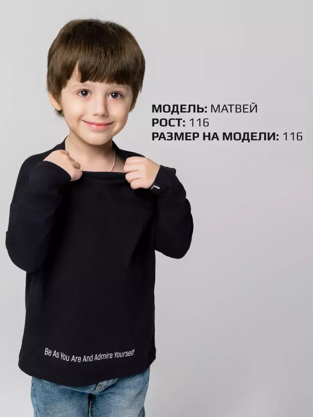 Школьный лонгслив оверсайз для мальчика