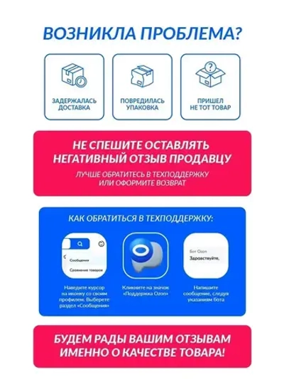 Грунт для гидроизоляции, праймер битумно-полимерный AquaGuard - 3л/2,7кг