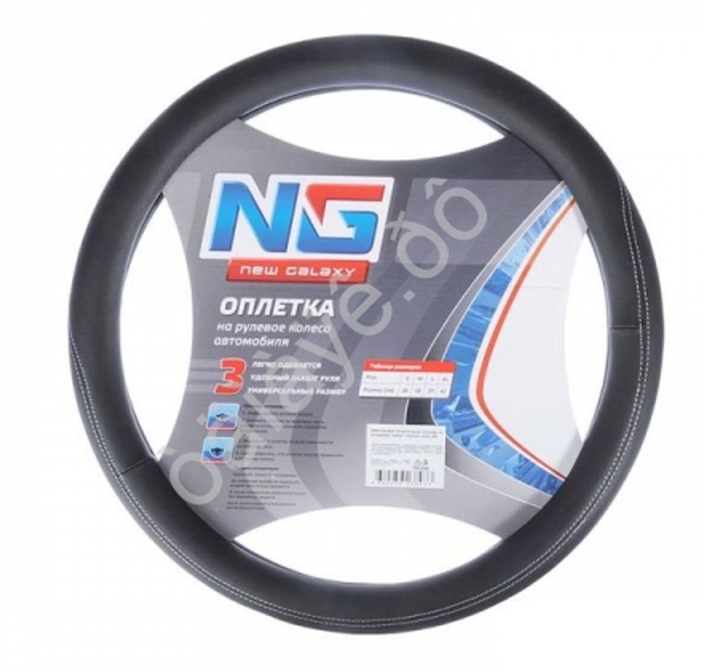 Оплетка на руль круглая NEW GALAXY 708046 размер М черная, экокожа, со вставками "нубук"