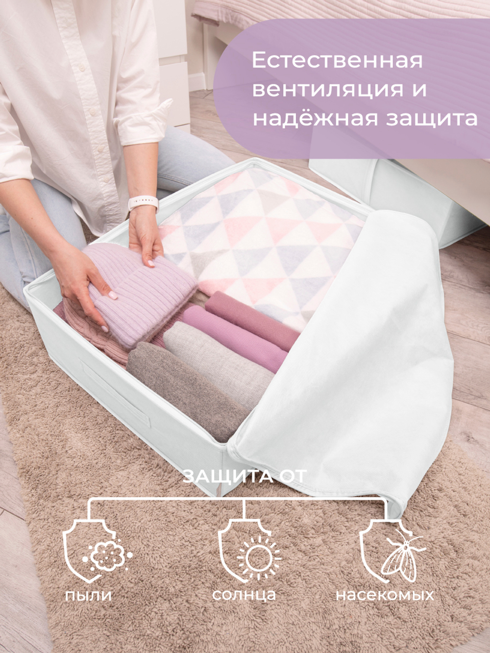 Кофр для хранения вещей, 71х51х18