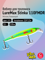 Воблер для троллинга (судак, щука, лосось) LureMax STINKA 110F MDR-230 12 г.,заглубление от 2-3,2м.