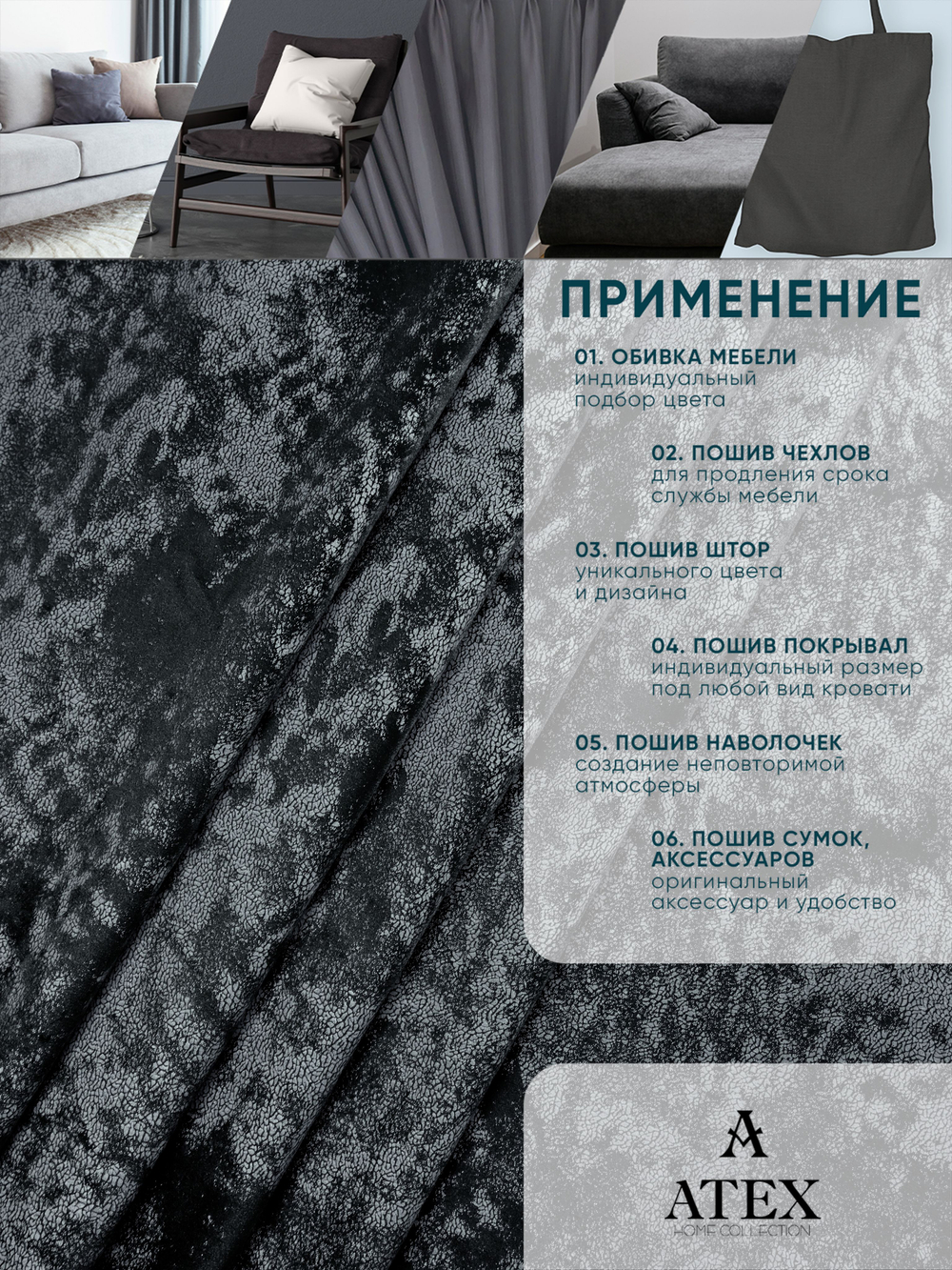 Мраморный кашемир ткань для штор интерьера и творчества 1м*1,5м