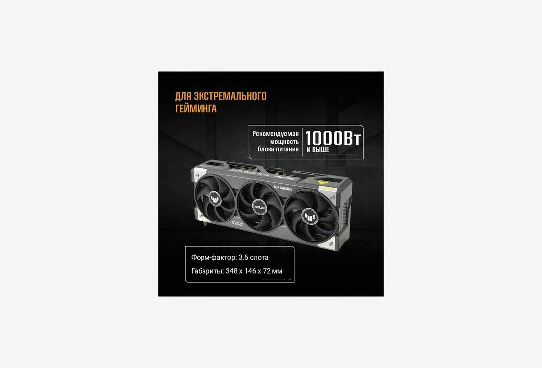 TUF-RTX5090-32G-GAMING_13251003120529
