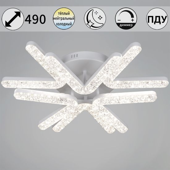 72190-0.3-06 WH светильник потолочный