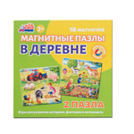 В деревне, магнитные пазлы