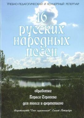 Книга Союз художников 