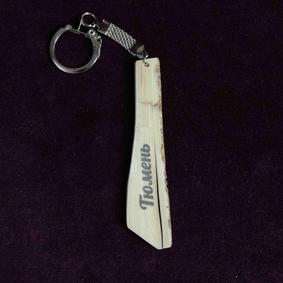 Брелок "Тюмень", бивень мамонта