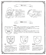 The Story of a Magical Town and a mysterious Forest. Coloring book Eriy