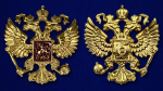 Декоративный жетон "Герб России"