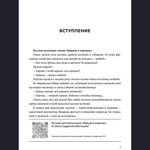 Налоговая самооборона бизнеса