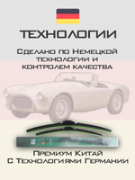 Щетки стеклоочистителя HUOYE Y8 400/400 мм на AC Ace | Hook/J-Hook