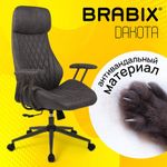 Кресло BRABIX PREMIUM "Dakota EX-572", синхромеханизм, искусственная замша, темно-серый, 532943