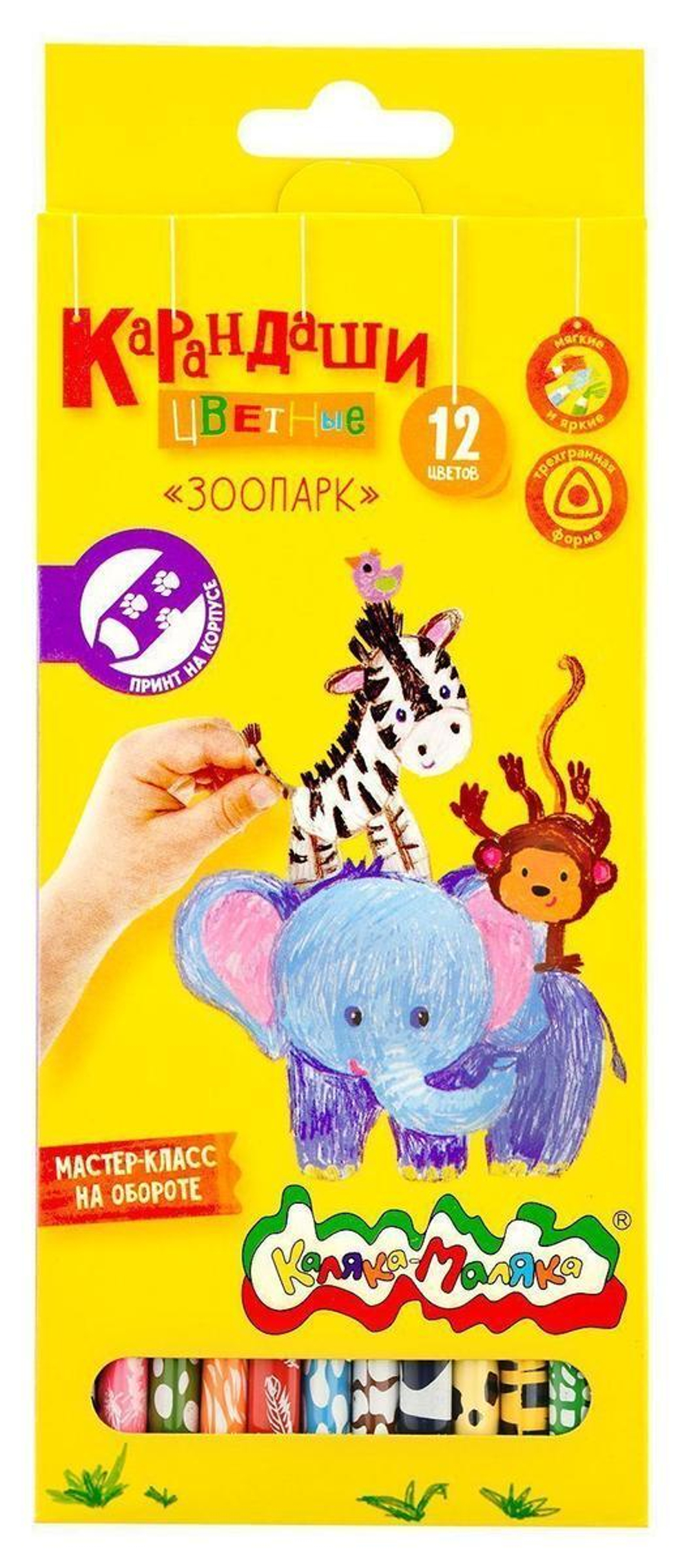 Карандаши 12цв. "Зоопарк" трехгран. корп. принт (Каляка-Маляка)