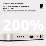 Смартфон Realme C55 6/128GB Перламутровый