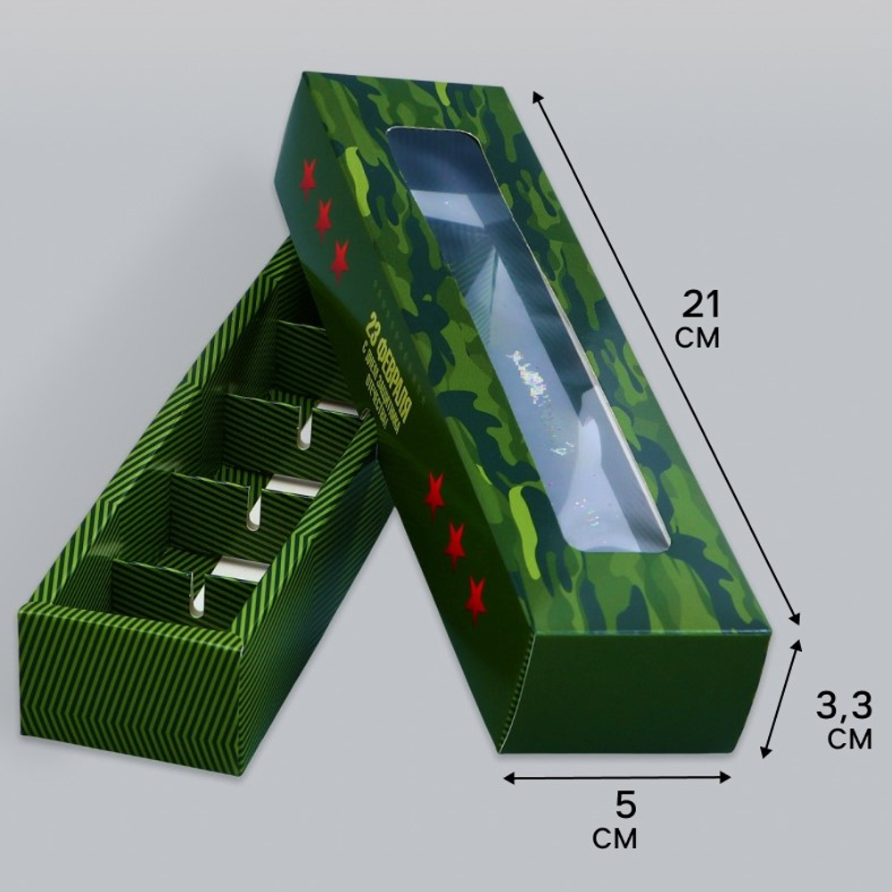 Коробка на 5 конфет 23 Февраля, 21*5*3.3 см