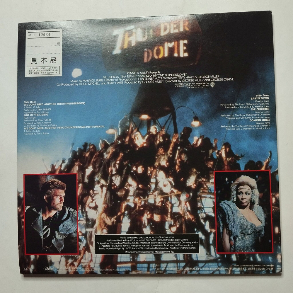 Винтажная виниловая пластинка LP Mad Max Beyond Thunderdome Motion Picture Soundtrack (Japan 1985) (Promo)