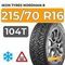Ikon Tyres Nordman 8 SUV 215/70 R16 104T XL шип.