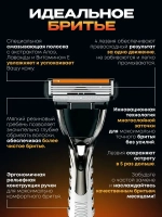 "DORCO PACE 4" Станок для бритья + 2 кассеты (4 лезвия)