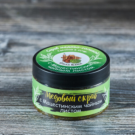 Скраб медово-солевой  с Мацестинским чайным листом