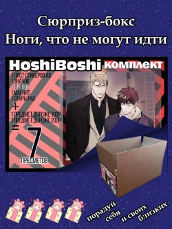 Тематический комплект