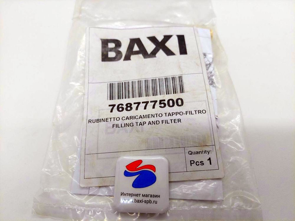 768777500 Кран подпитки BAXI ECO HOME