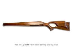 Ложа на Лось КО-7 (до 2008 года) Монте-Карло ортопед орех