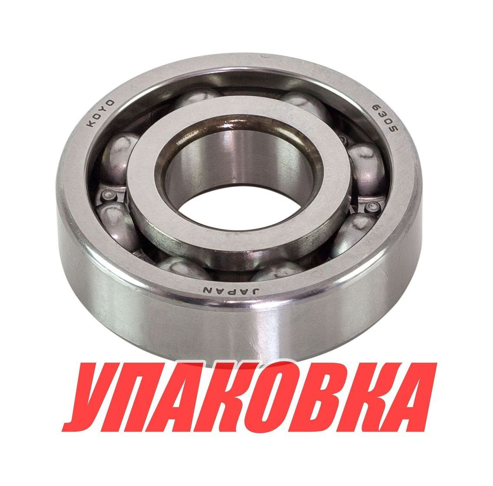 Подшипник 25х62х17, Tohatsu/Mercury 9.9-18, Omax (упаковка из 10 шт.)
